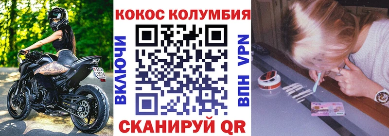 Купить Новодвинск СОЛЬ  Меф  ГАШ  Марихуана 