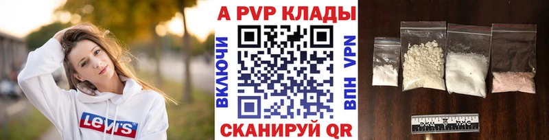 OMG рабочий сайт  Новодвинск  Alfa_PVP мука 