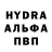 Alfa_PVP Соль Nurgul Osfan