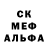 МЕФ mephedrone Fedir Uleshchenko
