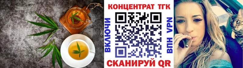 Cannafood конопля Новодвинск