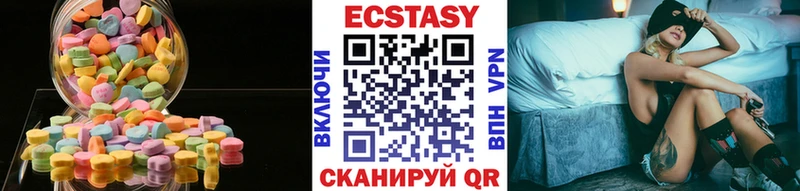 продажа наркотиков Новодвинск darknet какой сайт ЭКСТАЗИ 250 мг