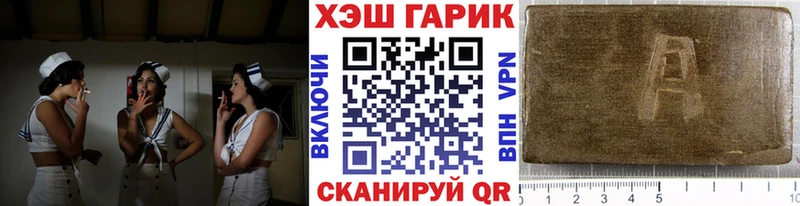 ГАШ 40% ТГК Новодвинск