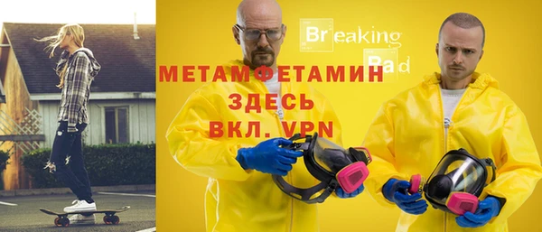 гидропоника Богданович