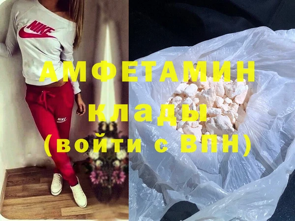 мяу мяу кристалл Богородицк