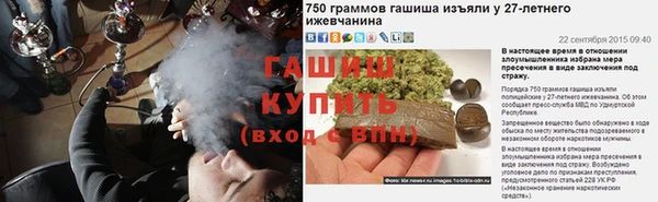 мяу мяу кристалл Богородицк