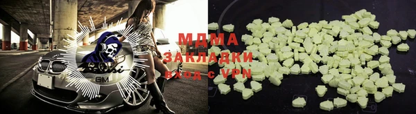 мяу мяу кристалл Богородицк