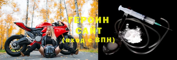 кокаин Богородск