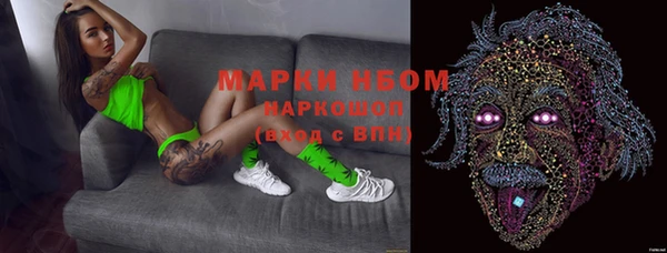 кокаин Богородск