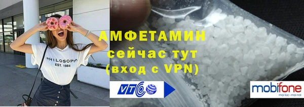 мяу мяу кристалл Богородицк