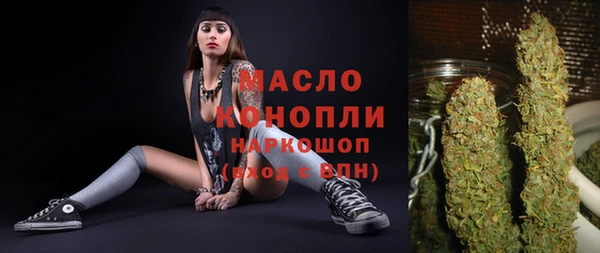 мяу мяу кристалл Богородицк