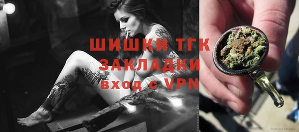 мяу мяу кристалл Богородицк