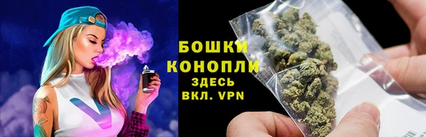 кокаин Богородск