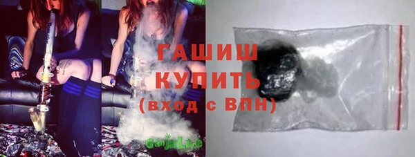 кокаин Богородск