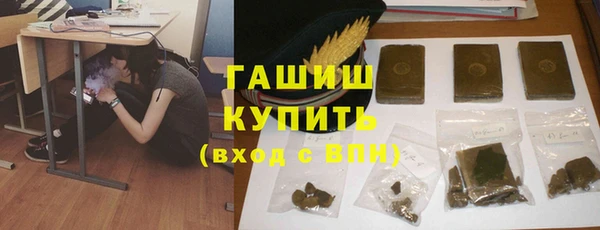 мяу мяу кристалл Богородицк