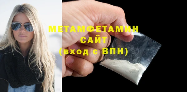 кокаин Богородск
