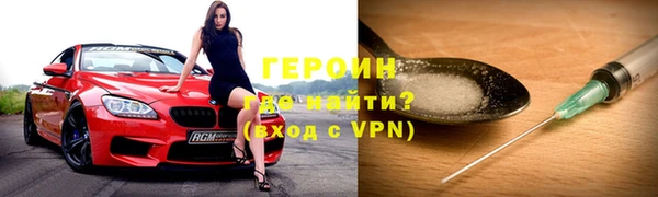 мяу мяу кристалл Богородицк