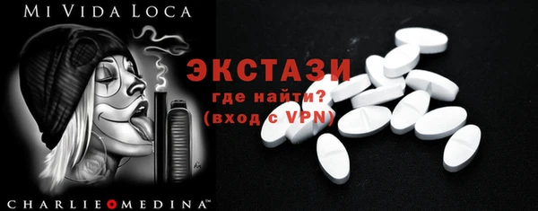 мяу мяу кристалл Богородицк