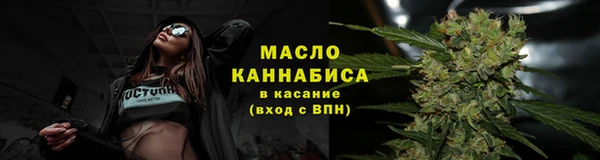 кокаин Богородск