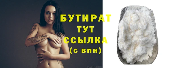 мяу мяу кристалл Богородицк