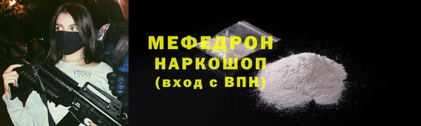 кокаин Богородск