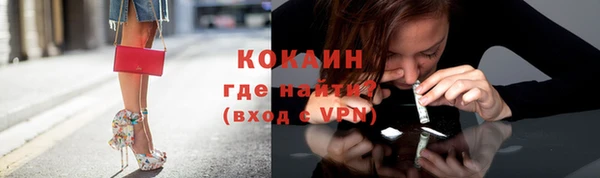 кокаин Богородск