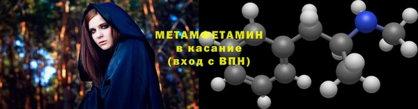 кокаин Богородск