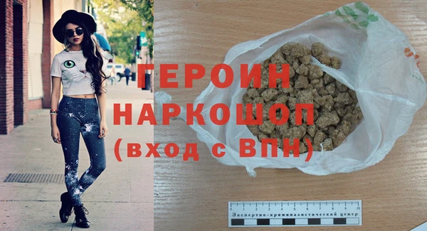 мяу мяу кристалл Богородицк