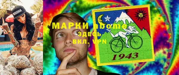 кокаин Богородск