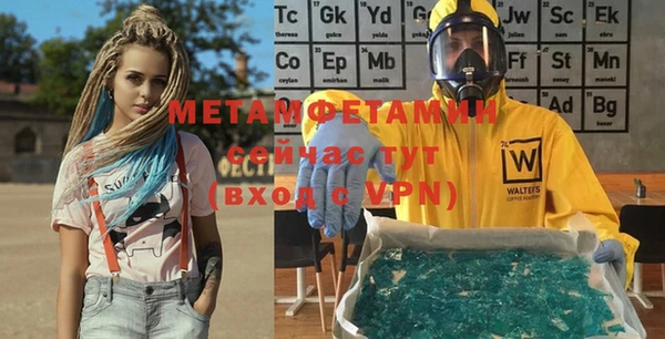 гидропоника Богданович