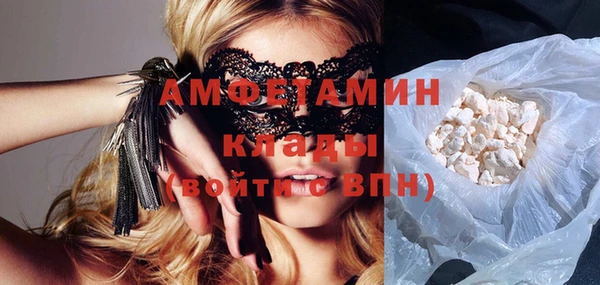 мяу мяу кристалл Богородицк