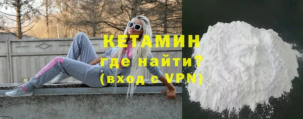 мяу мяу кристалл Богородицк