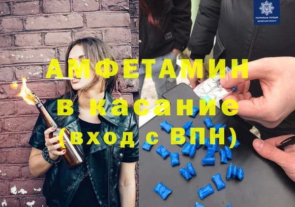 кокаин Богородск