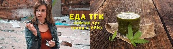 мяу мяу кристалл Богородицк