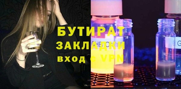 гидропоника Богданович