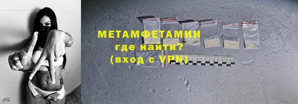 кокаин Богородск