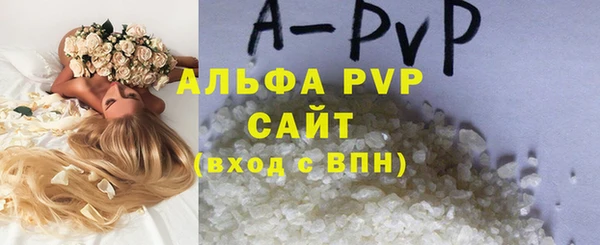 кокаин Богородск