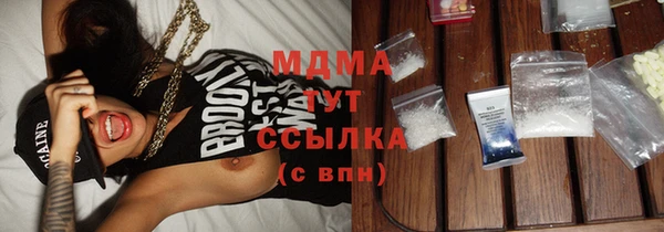 мяу мяу кристалл Богородицк