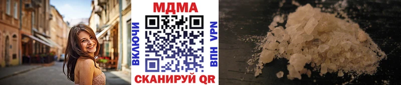 МДМА кристаллы  Новодвинск 