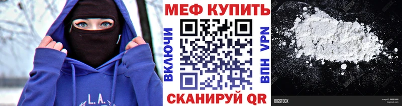 МЕФ мука Новодвинск