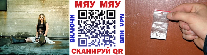 МЯУ-МЯУ мяу мяу  купить   Новодвинск 