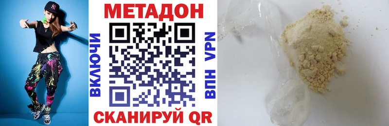 закладки  Новодвинск  darknet телеграм  Метадон methadone 