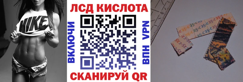 что такое наркотик  площадка клад  Марки 25I-NBOMe 1,5мг  Новодвинск 