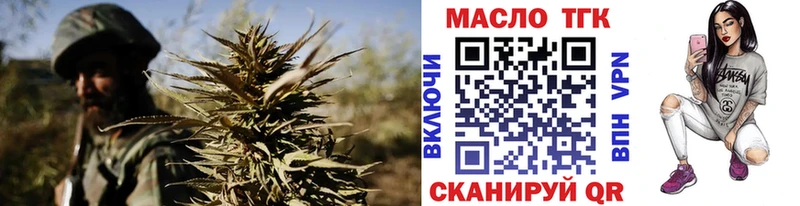 ТГК концентрат  блэк спрут   Новодвинск 
