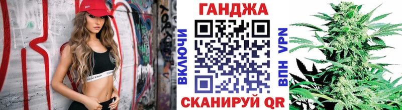 МАРИХУАНА сатива  Новодвинск 